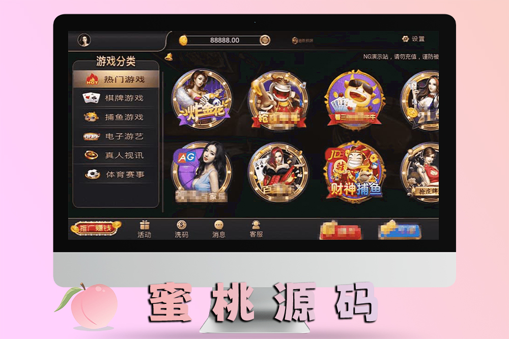 PHP仿开元棋牌源码程序/简单搭建/代码开源/支持NG接口