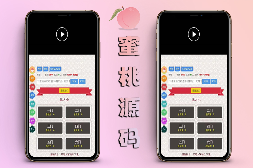 H5三公棋牌游戏源码/独立房间与飞单系统/无需公众号即可运营版本
