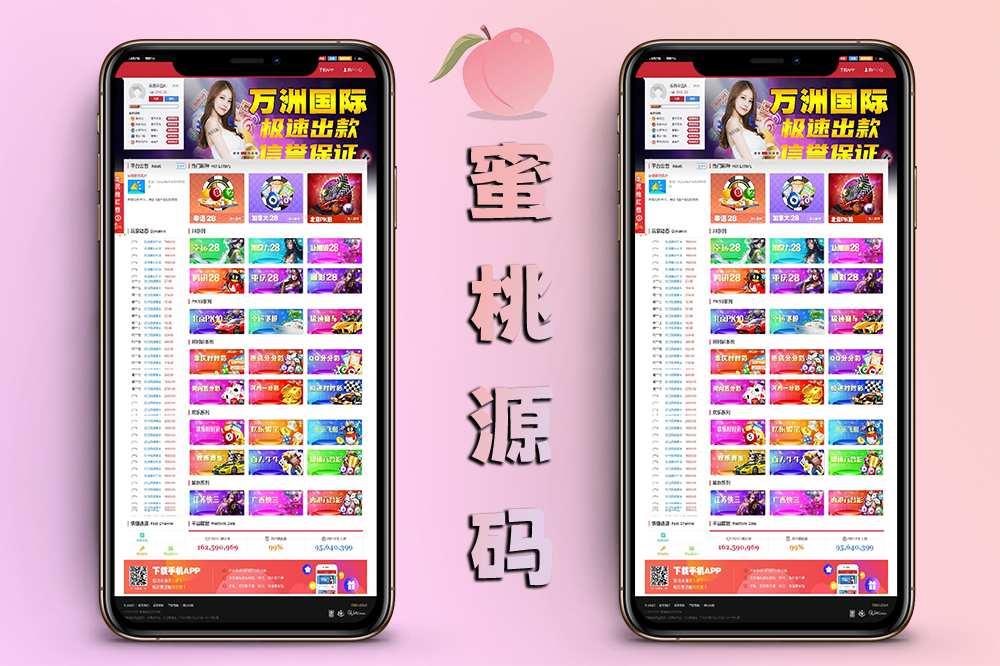 乐购28源码全新修复版/UI重构与VUE前端框架完整开源版本