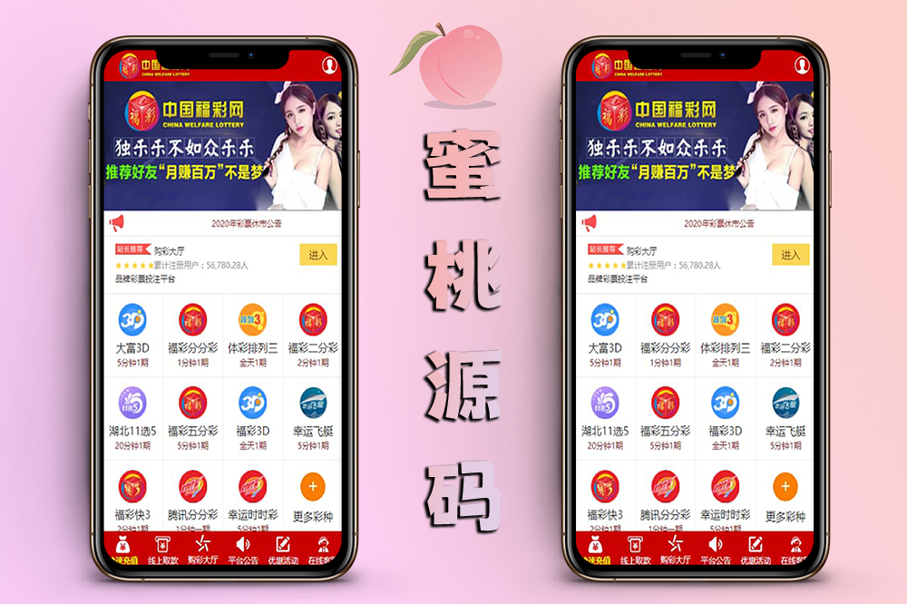 AngularJS开发GPK二合一系统完整版源码与搭建教程