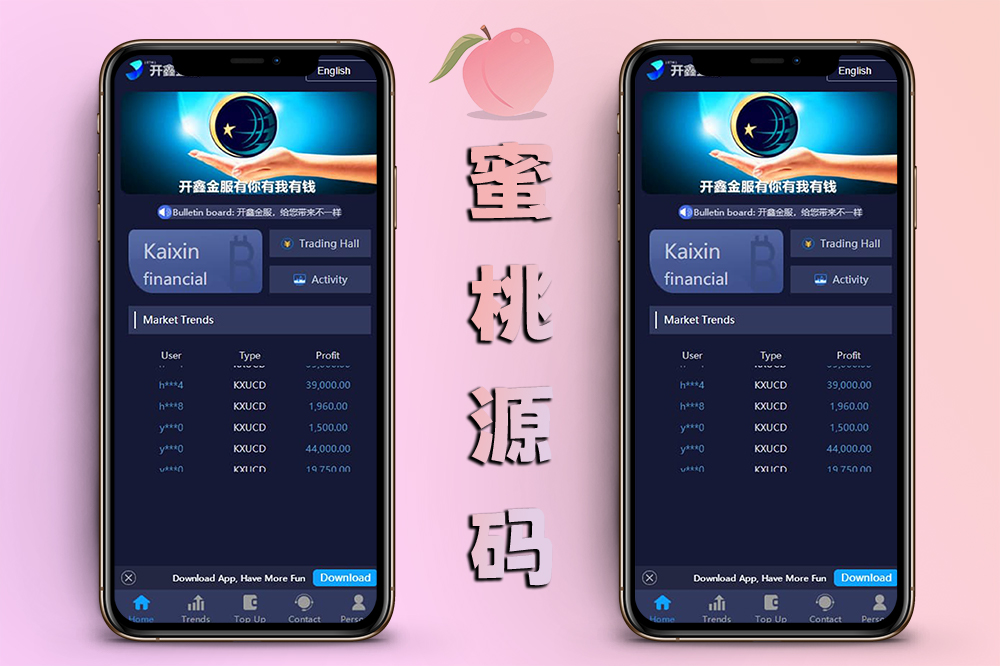 多语言SSC理财系统源码/余额宝模式+无限开房免授权完整源码小米28