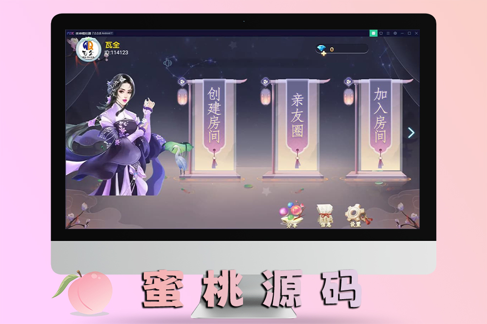 博乐大联盟棋牌平台完整源码+AI陪玩机器人功能
