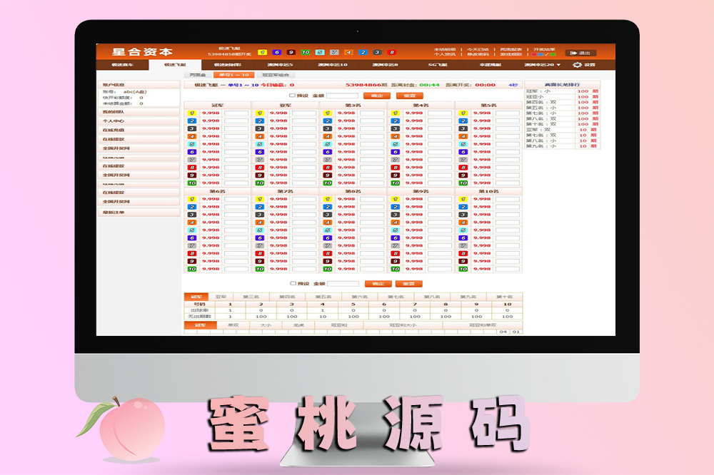 全面修复SG系统/双赢模式、AB盘现金切换与多级代理后台优化