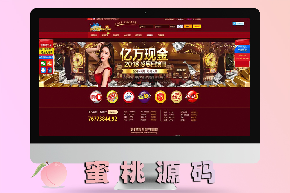 环球盘系统完整商业运营版+独立代理后台功能更新与BUG修复
