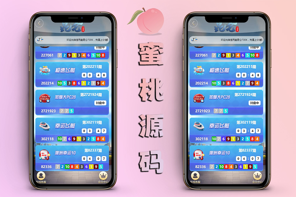 H5昆仑飞鸟28系统源码去后门优化完整源码+澳洲10