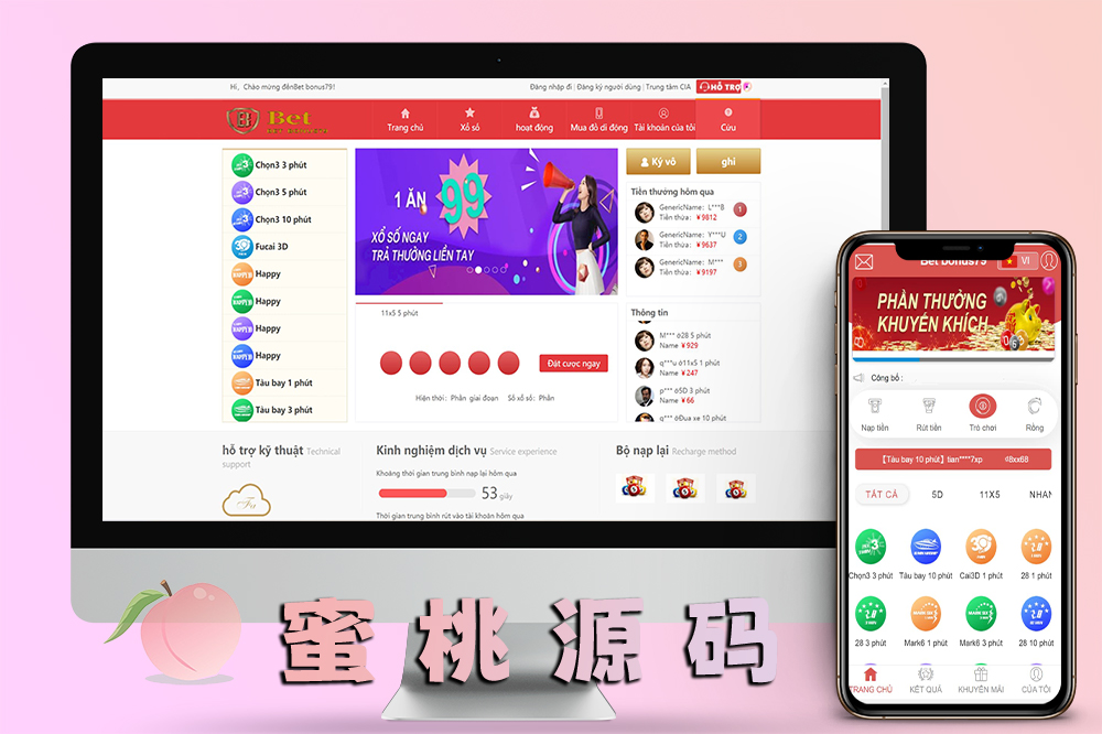 纯越南语言SSC菠菜源码大富二开全套源码