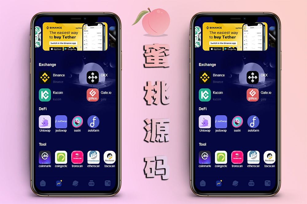 完整版NFT数字元宇宙源码数字藏品交易源码