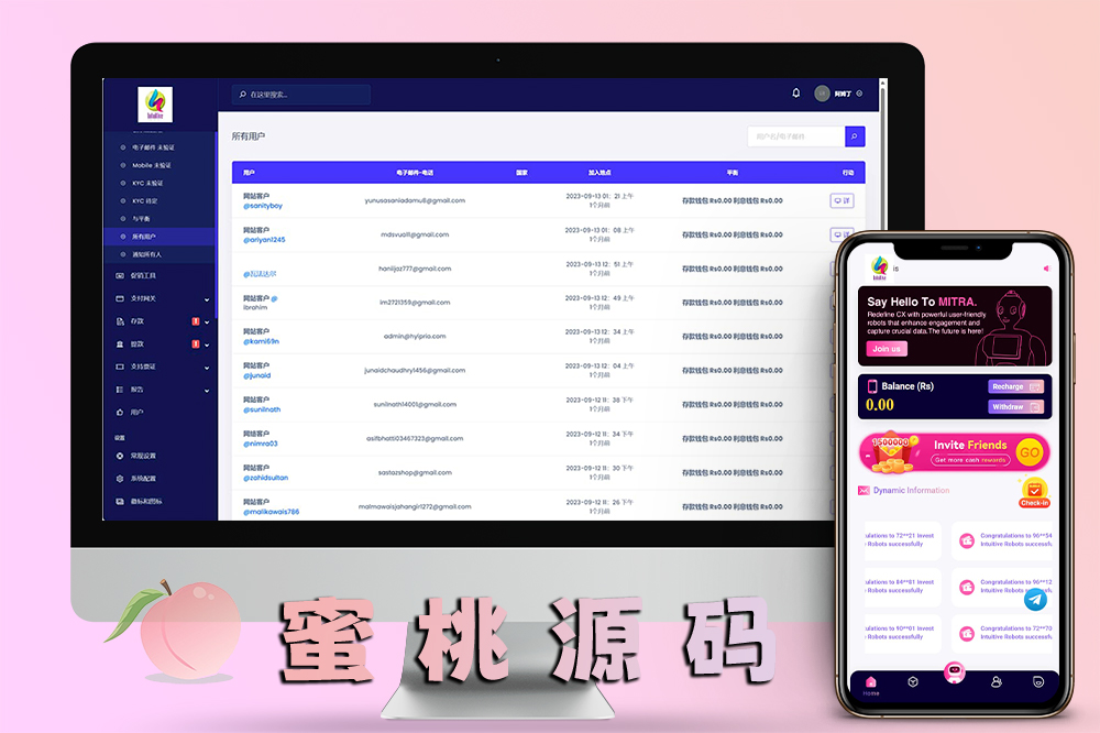 海外CMS投资理财系统源码AI金融完整开源