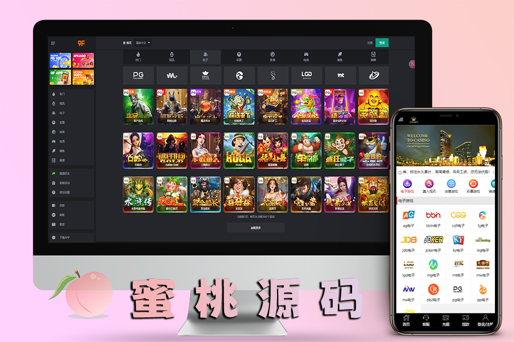 NG接口源码程序包网系统多模板+演示站源码+搭建教程