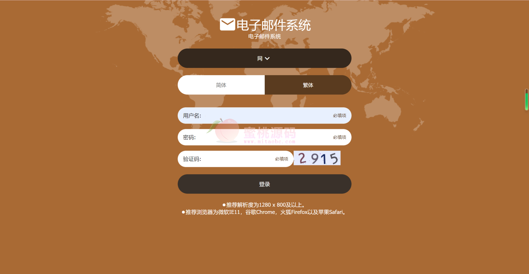 运营版天恒支持二次开发源代码/信用模式/六合彩平台+七星彩系统+现金模式口多彩种支持 商品展示图
