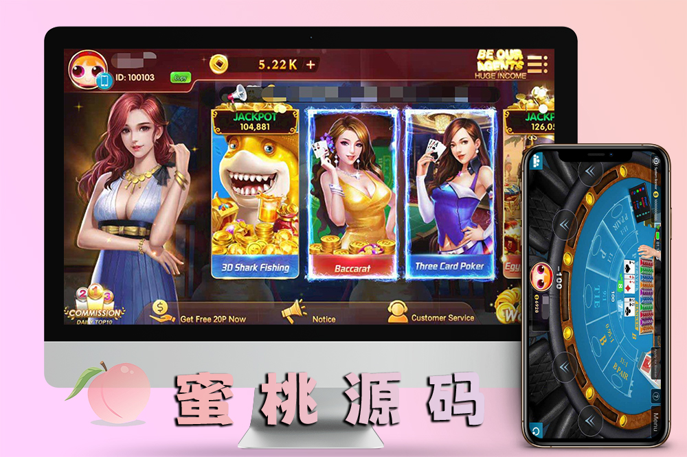 国际版网狐U3D完整源码/多语言修复版/附搭建视频教程