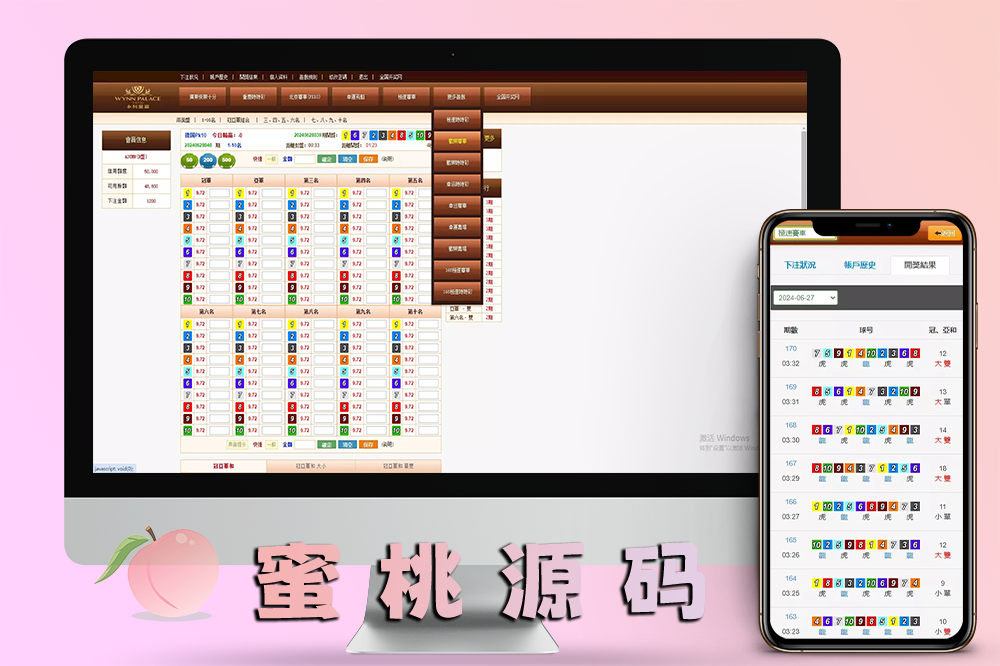 永利OA盘菠菜bw信用盘/修复多个问题+详细搭建教程