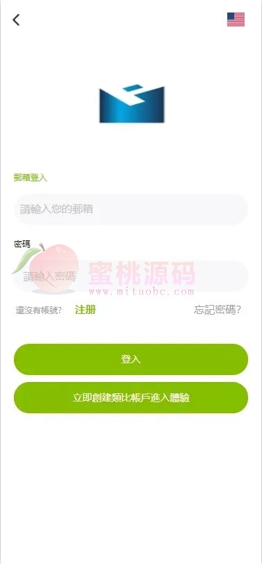 仿ST7/ST5多金融数字资产平台源码/外汇系统+虚拟币系统+贵金属系统+能源/UNIAPP多端可商用开源版 商品图片 10