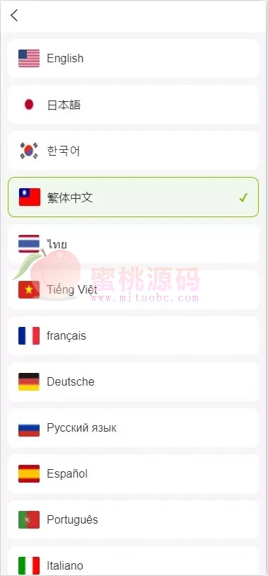 仿ST7/ST5多金融数字资产平台源码/外汇系统+虚拟币系统+贵金属系统+能源/UNIAPP多端可商用开源版 商品图片 6
