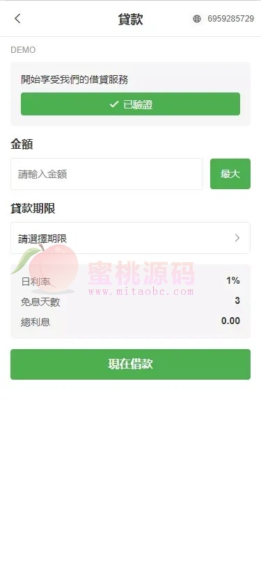 仿ST7/ST5多金融数字资产平台源码/外汇系统+虚拟币系统+贵金属系统+能源/UNIAPP多端可商用开源版 商品图片 11