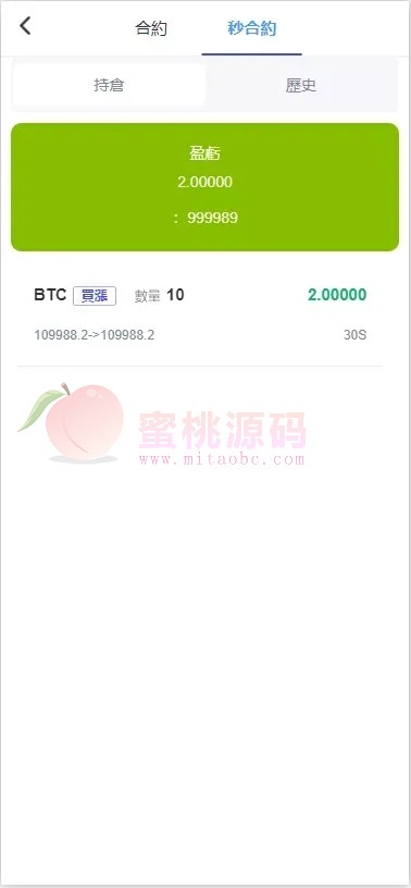 仿ST7/ST5多金融数字资产平台源码/外汇系统+虚拟币系统+贵金属系统+能源/UNIAPP多端可商用开源版 商品图片 9