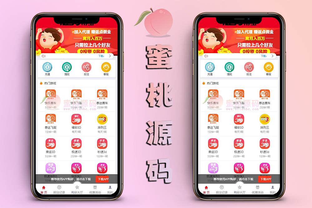 大富系统源码运营版/多玩法扩展/后台可控整合版