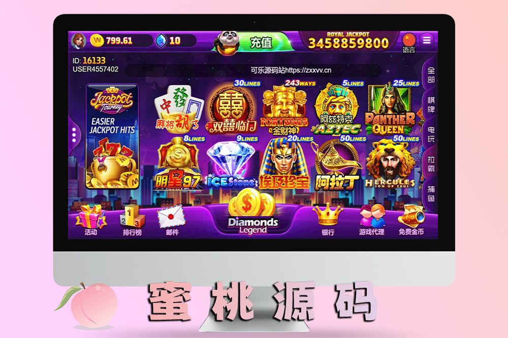 优米H5电玩城组件版/84款游戏合集/多语言后台/附视频教程