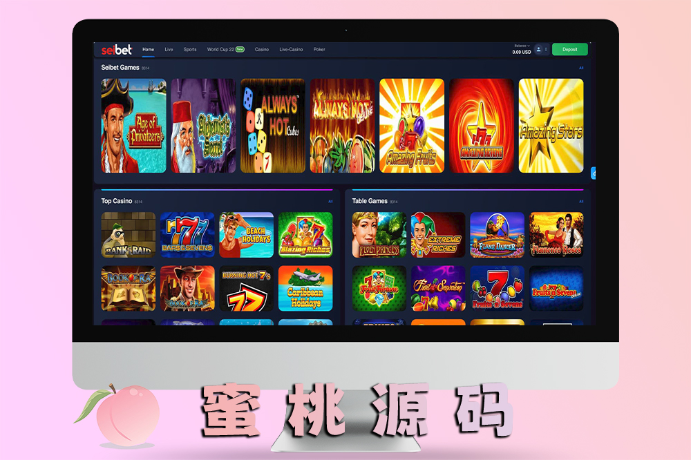 seiBet电子游戏娱乐源码/多语言/Laravel框架/开源可二开