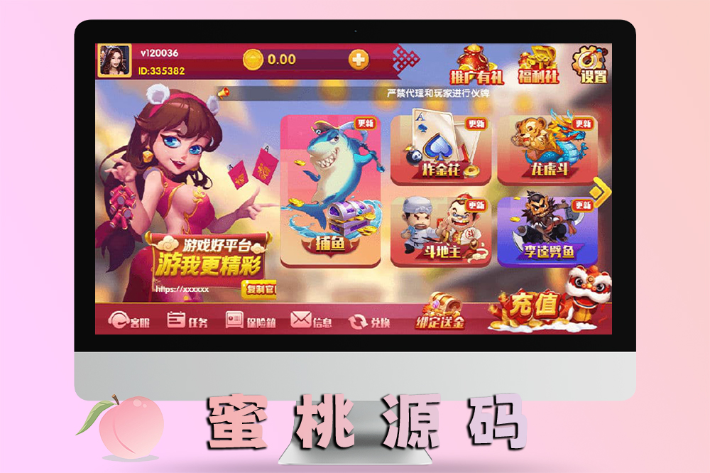 红色永利二开棋牌源码/完整数据修复版/附视频搭建教程