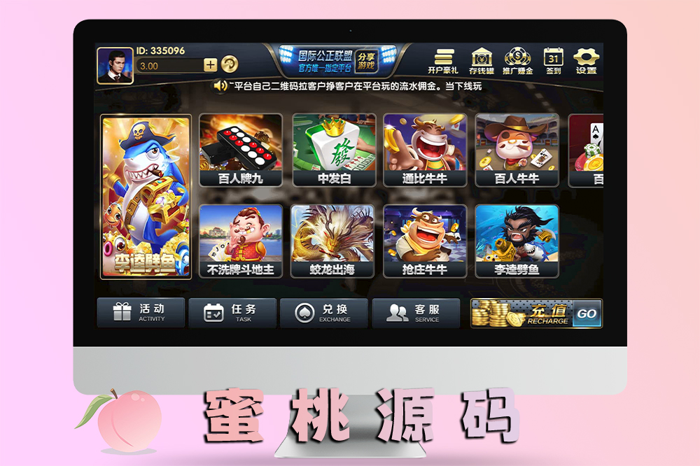 荣耀二开博乐棋牌游戏合集/多游戏组件/黑色UI版/代理系统完善/附搭建教程